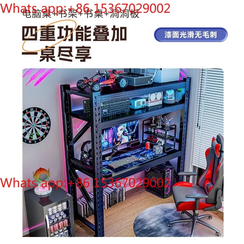 Lifting shelf e-sports table DIY with hole plate multi-layer storage rack