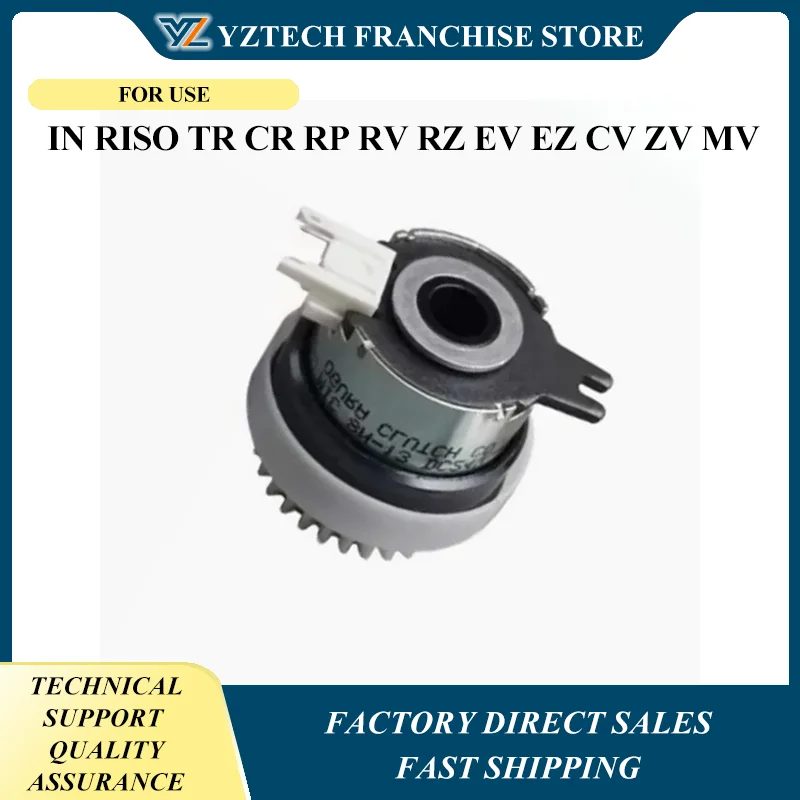 

P.F.Clutch 020-65009 для использования в Riso TR CR RP RV RZ EV EZ CV ZV MV
