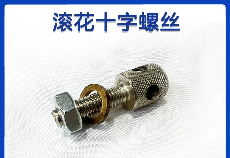 Automatic box gluing machine box gluing machine box gluing machine accessories screws cr-oss hole knurled screws
