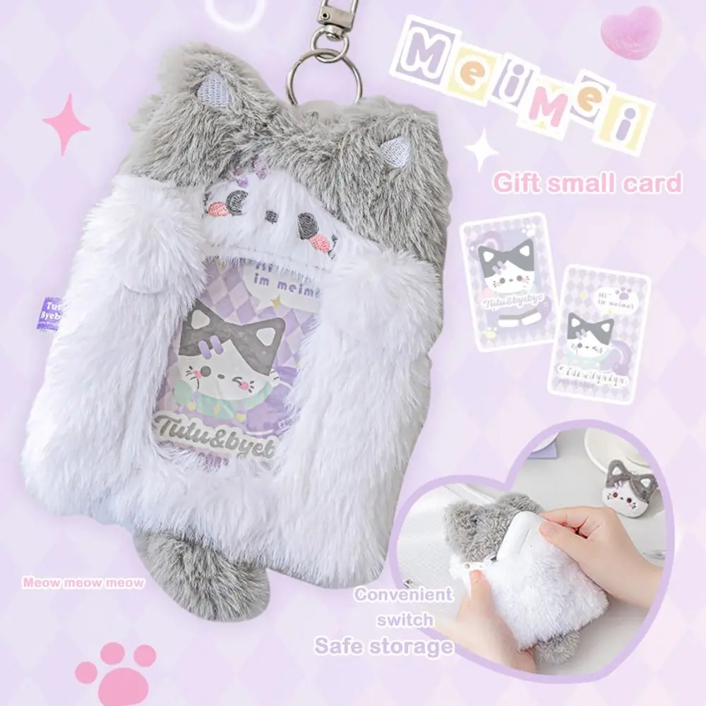 Trendy with Keychain Cat Dog Kpop Photocard Holder Cute Kawaii Idol Goo Postcard Holder Soft Student ID Card Cover view 3