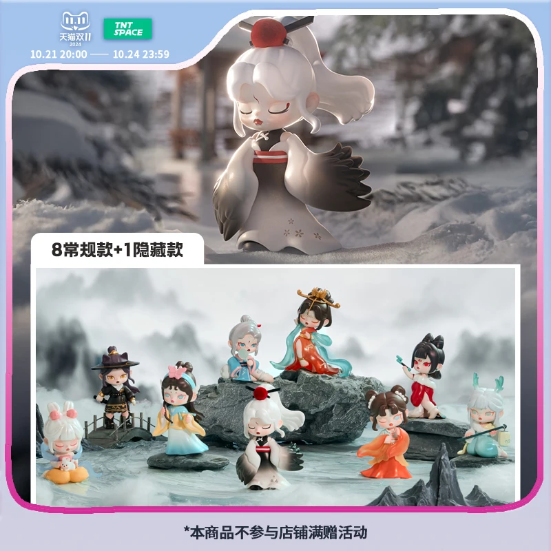 TNTSPACE ANITA 5 Mountains and Seas Have Spirits Series Blind Box Guess Bag Mystery Box Toys Doll Cute Anime Figure Ornaments