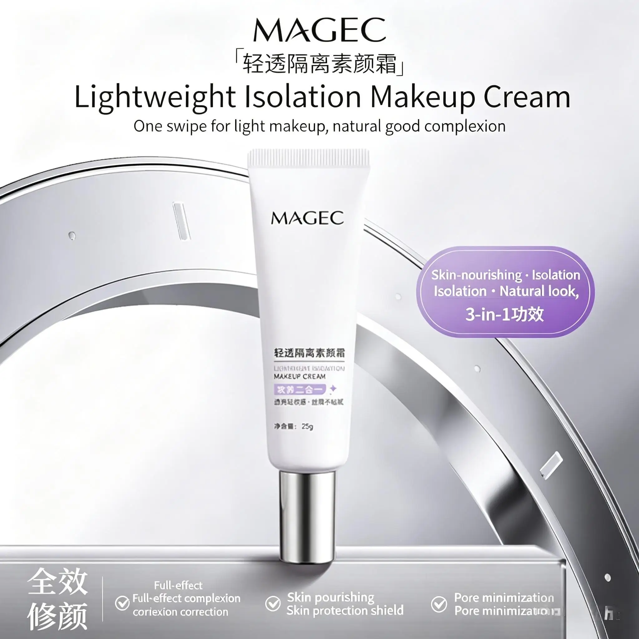 

MAGEC White Rose Face Tone Up Cream Natural Brightening Nude Makeup Waterproof Long Lasting Moisturizing Lazy Cream