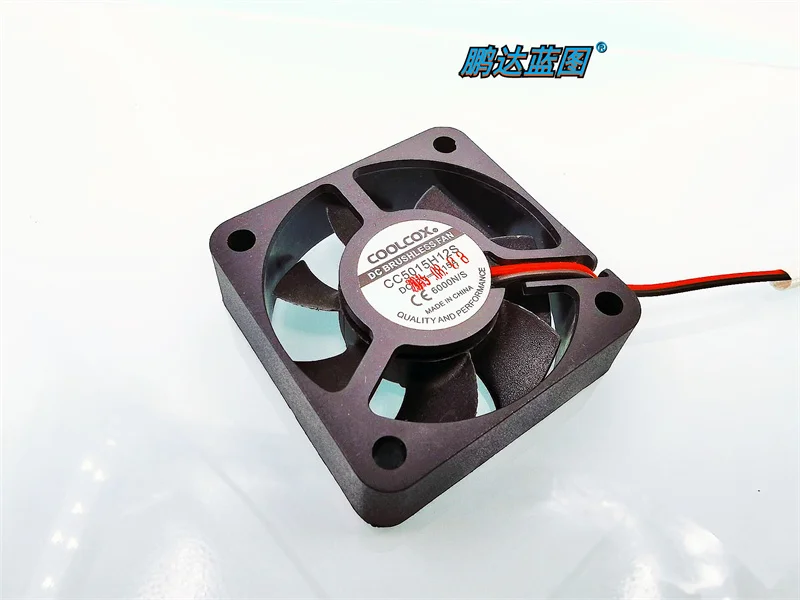 Brand new CC5015H12S high air volume 12V 0.15A 5015 5CM 50 * 50 * 15mM heat dissipation fan