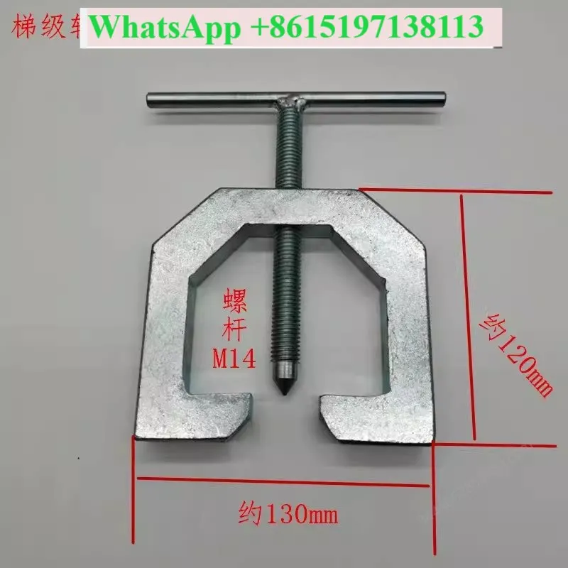 Step wheel remover, escalator step wheel removal tool, step wheel quick dismantling artifact, maintenance and quick repair