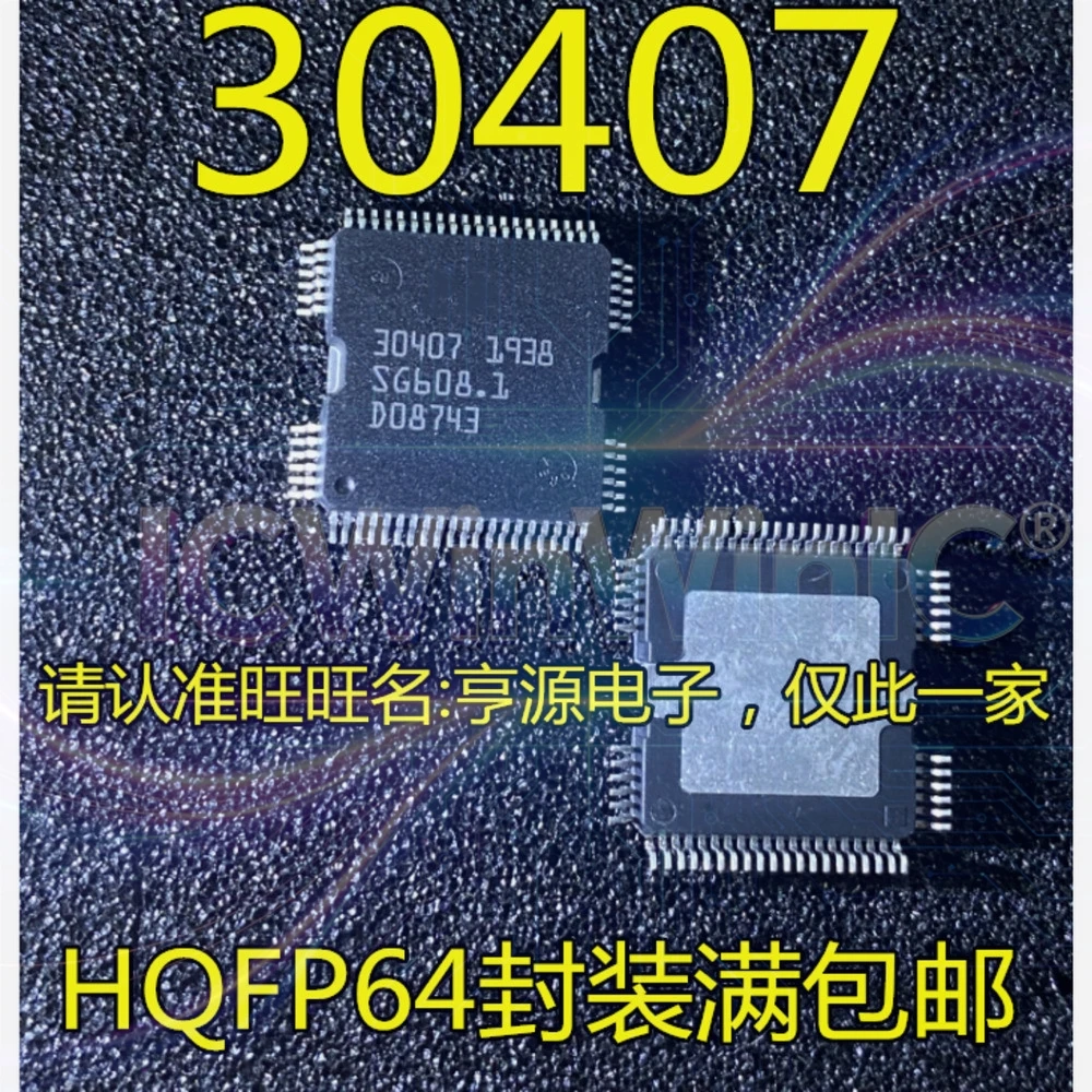 5PCS 30407 H 2057C BQ2057C BQ2057CTSTR CD4512BE CD4512 G10T60 IGB10N60T 868EUB MAX868 MAX868EUB AIC2862-5 AIC2862
