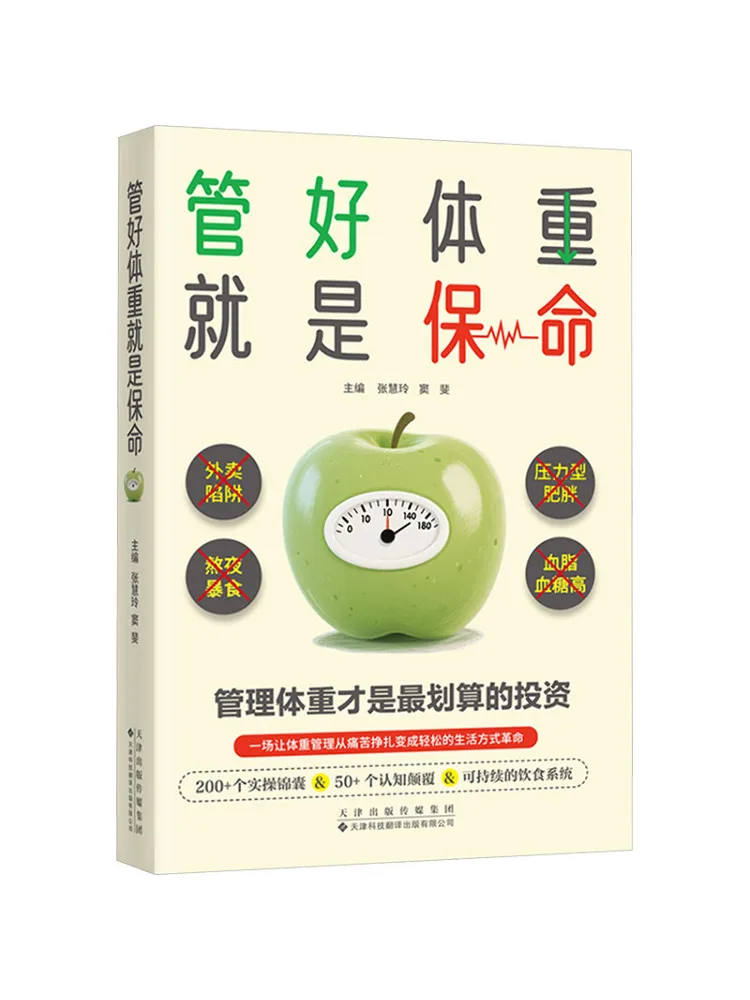 Book-Winshare 