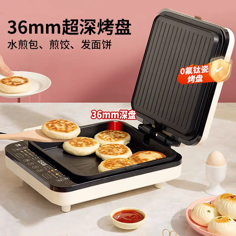 Electric cake pan household double-sided heating titanium porcelain removable washable pancake pan