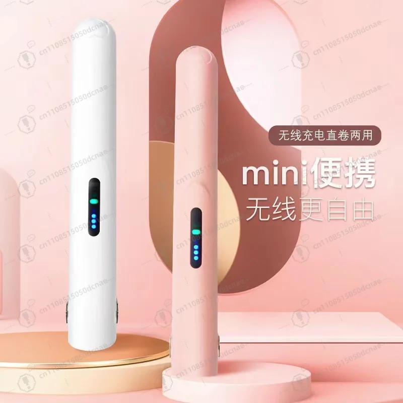 Wireless Rechargeable Mini Hair Flat Iron USB Portable 2 In 1 Straightener Curler For Bangs Dorm Travel Use
