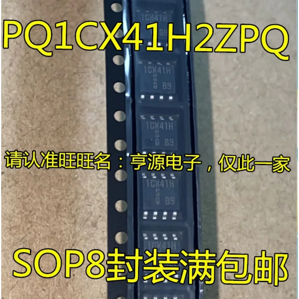 5PCS PQ1CX41 PQ1CX41H2ZPQ 1CX41H SOP-8