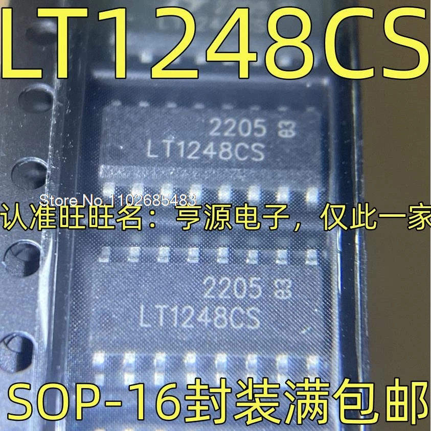 (5PCS/LOT) LT1248CS  SOP-16