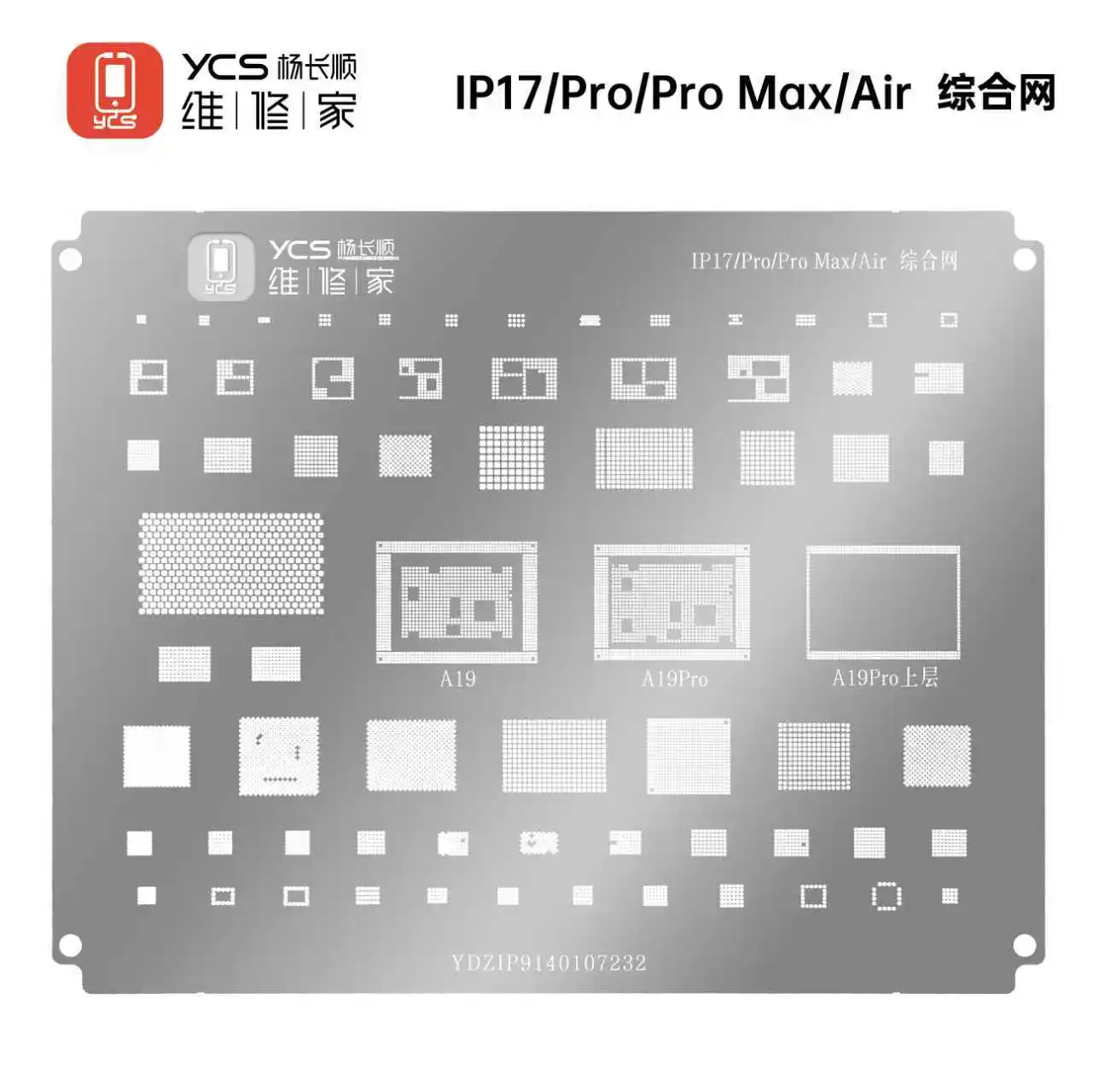 YCS BGA Reballing Stencils 48pcs Set Lanrui P08 Explosion-Proof Solder Gasket for IPHONE Android CPU IC Planting Tin Mesh Tools