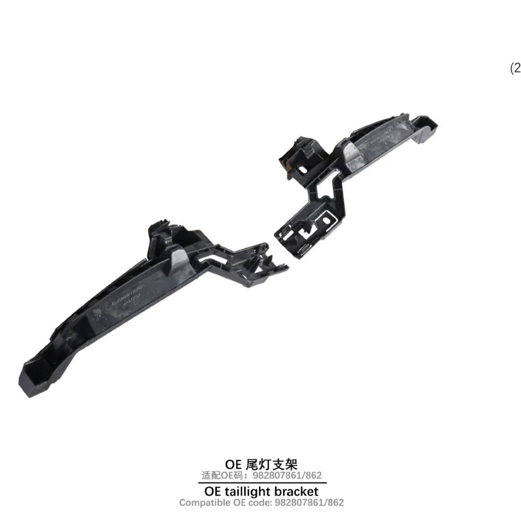 For 17-UP Porsche 718 982 OE taillight bracket (with screws * 4)