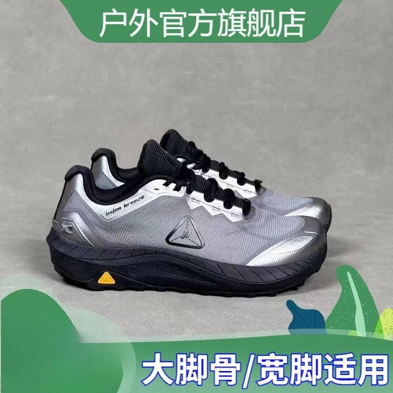 

Original Brand Outdoor Wide Foot All Terrain Sneakers Top Quality Wearable Walking Jogging Shoe Comfortable Anti Slip Footwear