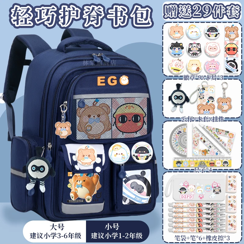 Cartoon kids school bag for boys and girls, new model 2025, large capacity backpack for students aged 9-12 years, back to school