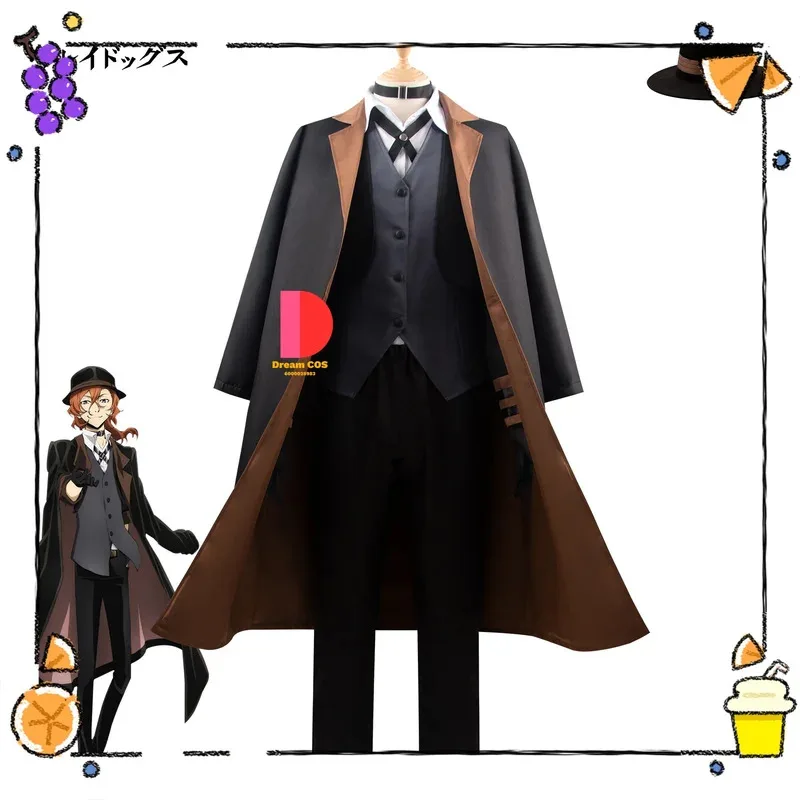 나카하라 츠야 코스프레 의상 애니메이션 Bungo Stray Dogs 가발 트렌치 코트 바지 역할 놀이 의상 할로윈 카니발 유니폼 og;5