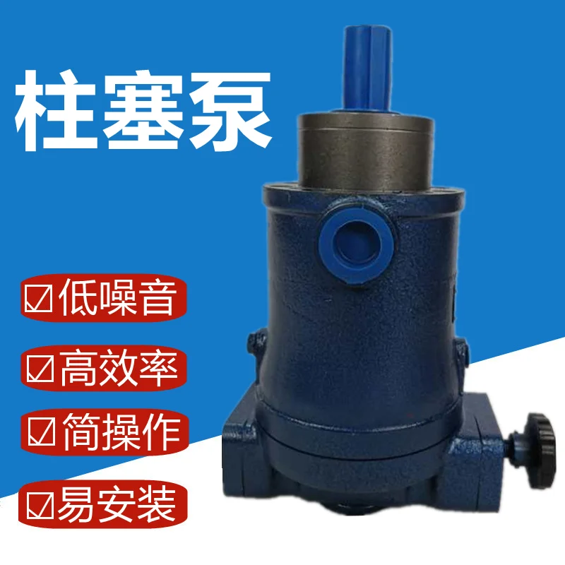 High pressure pump 400SCY14-1B axial piston pump 10/16/25/40/63/80/100/160/250