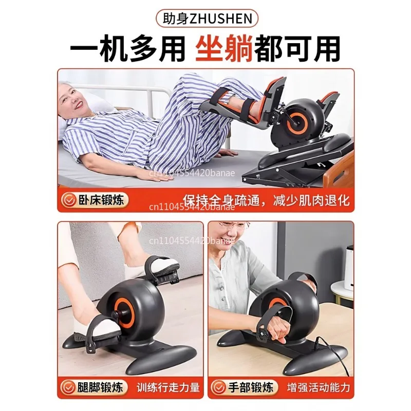 Stroke hemiplegia rehabilitation training equipment electric bicycle leg exercise lower limb rehabilitation machine