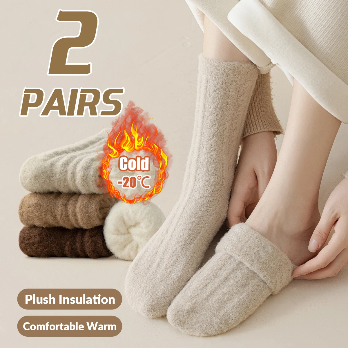 2 Pairs of Women's Autumn and Winter Solid Color Simple Fashion College Style Thick Warm Looped Comfortable Mid Tube Socks