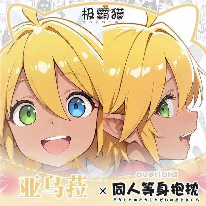 

Pillowcase Dakimakura Overlord Aura Bella Anime Fiora Game Hing Body Cosplay Cushion Otaku Bed Linings Xmas