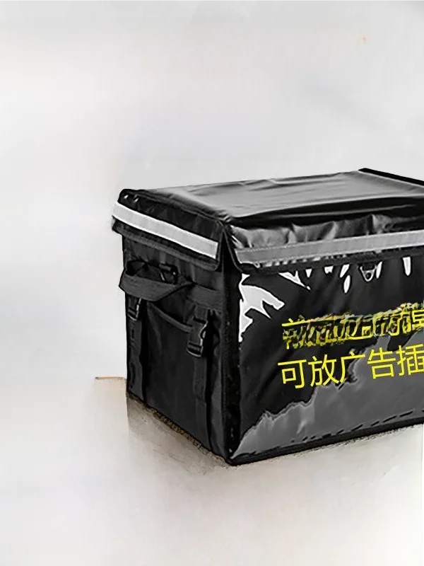 Bla Magnetic Strip Takeaway Box Meal Box Thermal Waterproof Theftproof Rider Car Mounted Refrigerated Outdoor Cam Picnic