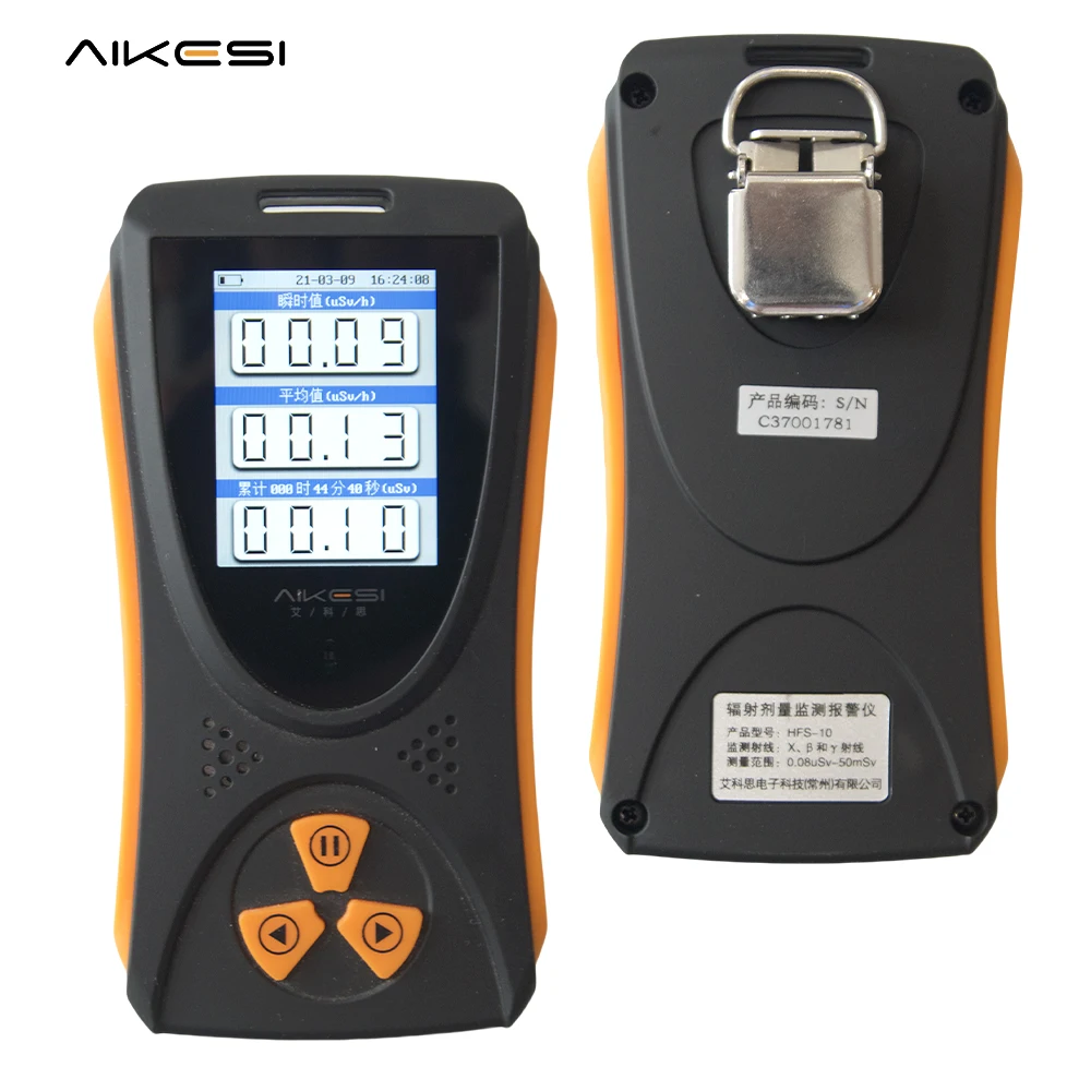 AIKESI HFS-10 Multifunctional Nuclear Pollution Radiation Detector Measuring Instrument X Beta gamma Rays  Monitoring Machine