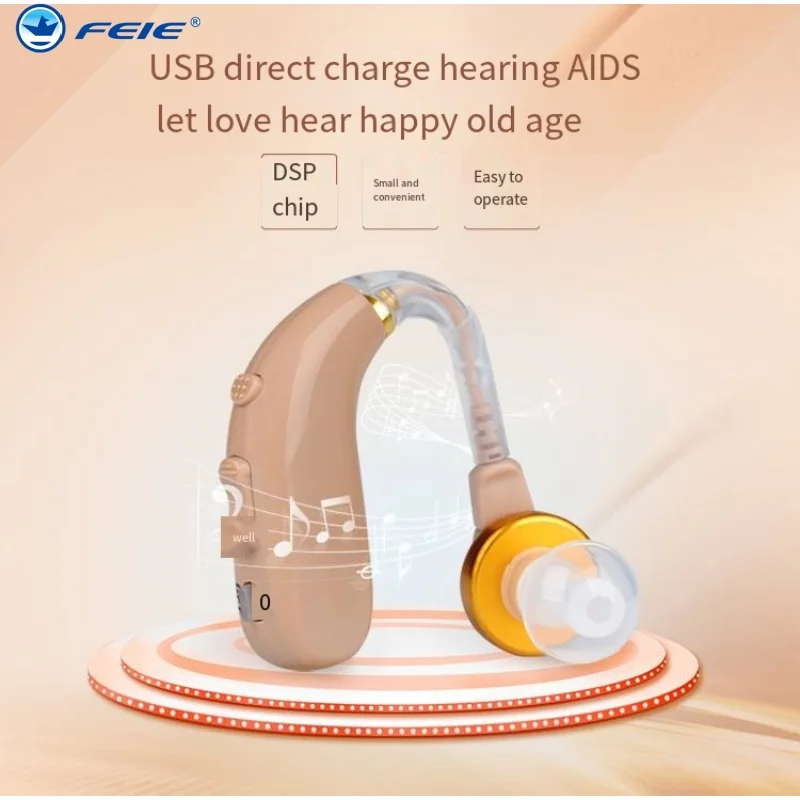 Rechargeable Hearin…