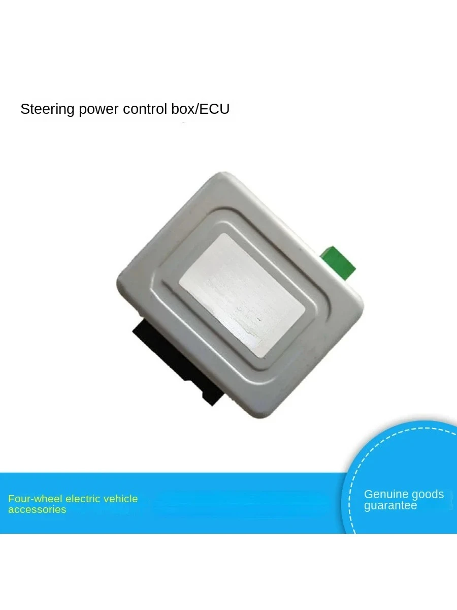Steering Power Controller MA Electric Sightseeing Cruise Car Power Controller