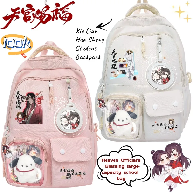 

Heaven Official's Blessing Xie Lian Hua Cheng Cartoon Creative Large Capacity Backpack Anime Peripherals Student School Bag Gift