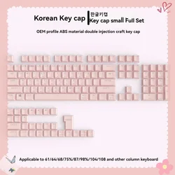 Hangul Pink Keycaps Translucent OEM Gaming Keyboard Caps Small Full Set ABS Custom Keycaps for Mechanical Keyboard Aula F87 GX87