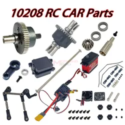 MJX RC Hyper Go 10208 RC Car Parts For Modified Accessories Differential Steering Gear Steering Arm ESC Gear Tyre