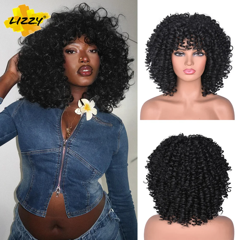 Omber Brown Curly Wig with Bangs Short Curly Wig for Women Synthetic Fiber Soft Hair Short Curly African Wig