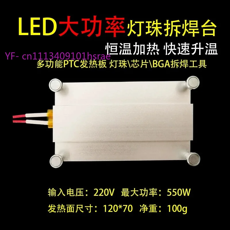 Thermostatic Heating Desoldering Station for TV Backlight LED Strip Replacement, BGA Chip Rework, High Power Hot Air Gun Station