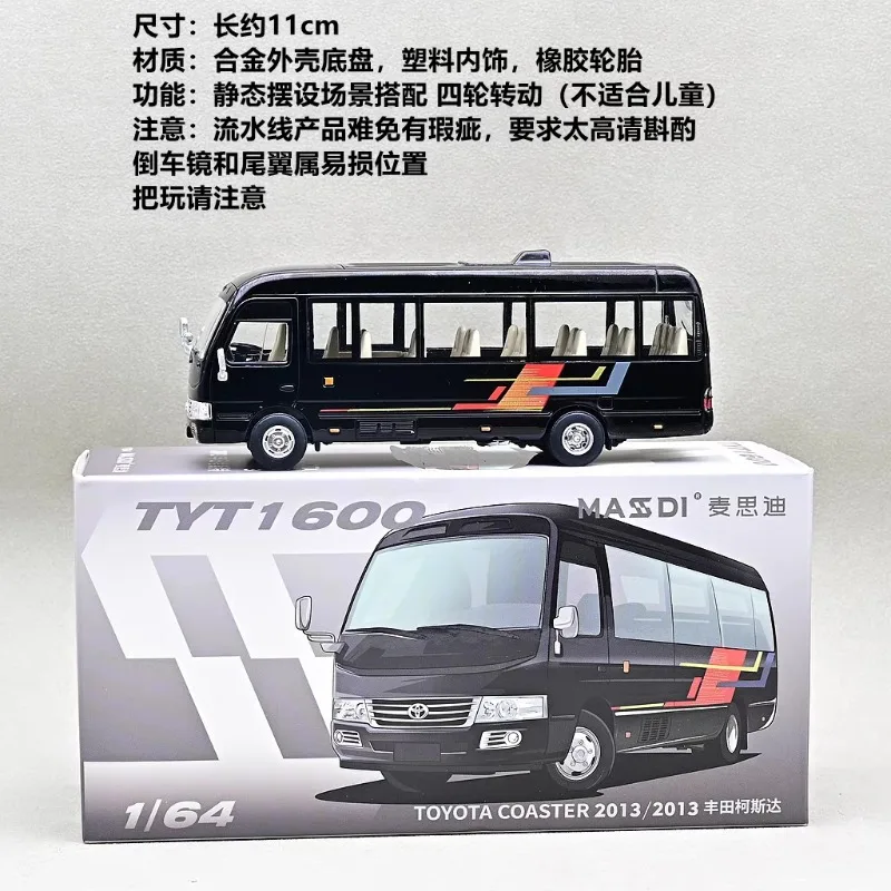 

В наличии литая под давлением модель автомобиля из сплава Toyota Skoda 1/64. для коллекции, детской игрушки и украшения для взрослых.