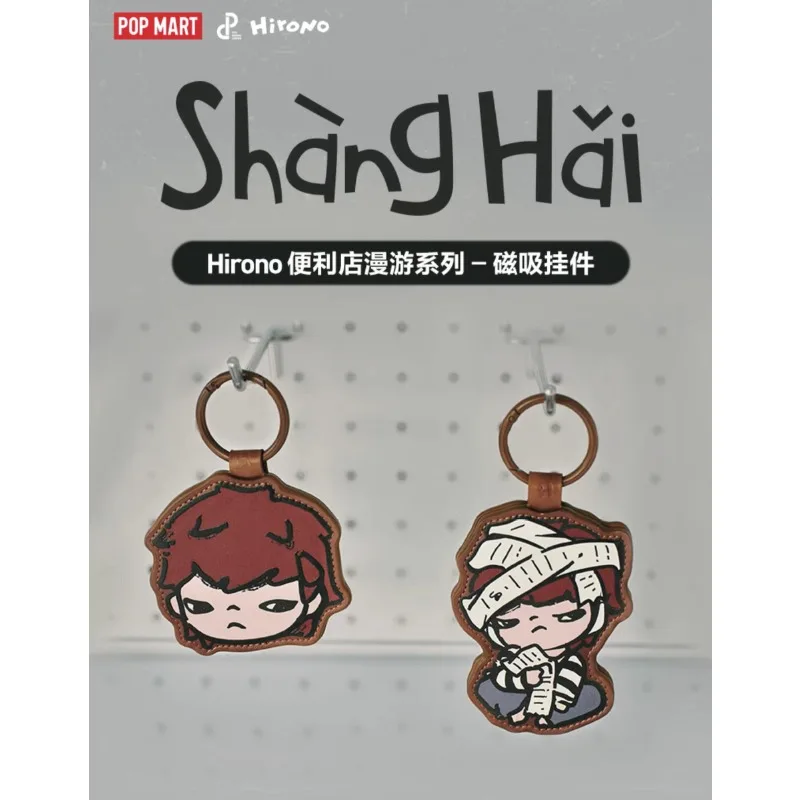 

Оригинальный магнитный брелок Pop Mart Limited Edition Hirono Convenience Store Roaming Series, коллекционная глухая коробка, периферийные устройства