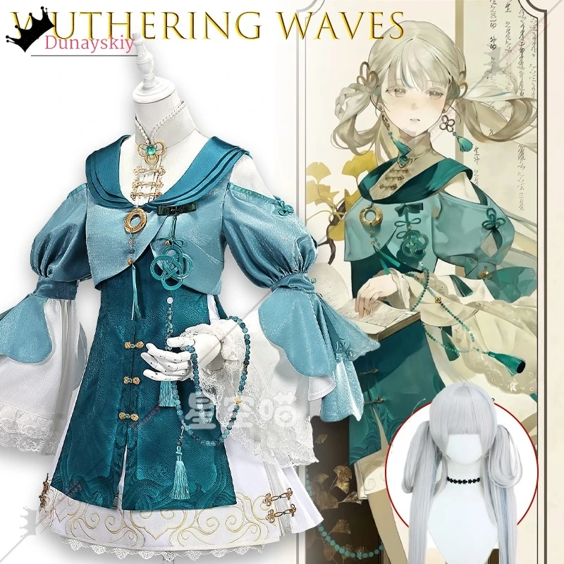 yinuo зимний костюм