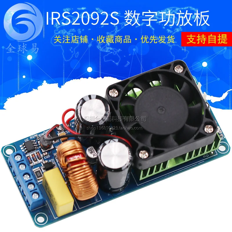 Irs2092s High Power 500w Class D Hifi Digital Amplifier Board, Finished Monaural super Lm3886