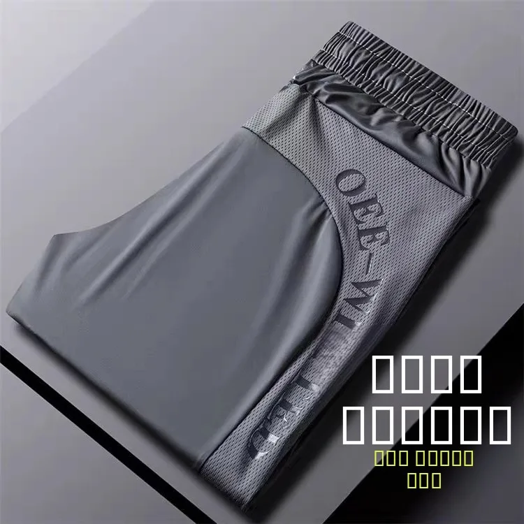 

Летние мужские брюки из ледяного шелка: быстросохнущие, тонкие, прохладные, повседневные, спортивные, деловые, с декоративной молнией, для работы...