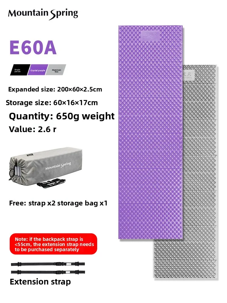 

E60A/E55A egg nest mat with high R value thickened aluminum film camping tent sleeping moisture-proof Suitable camping picnic