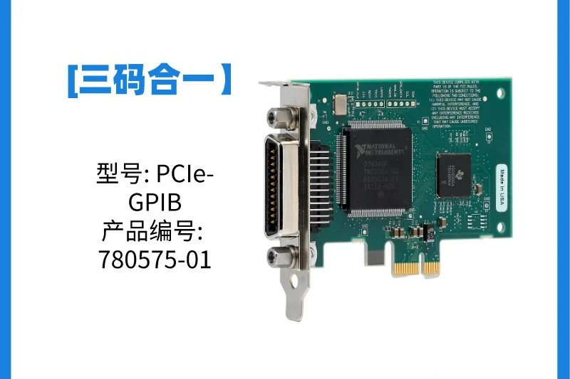 NI PCIE-GPIB 779779-01 GPIB acquisition card (PCI-E interface)