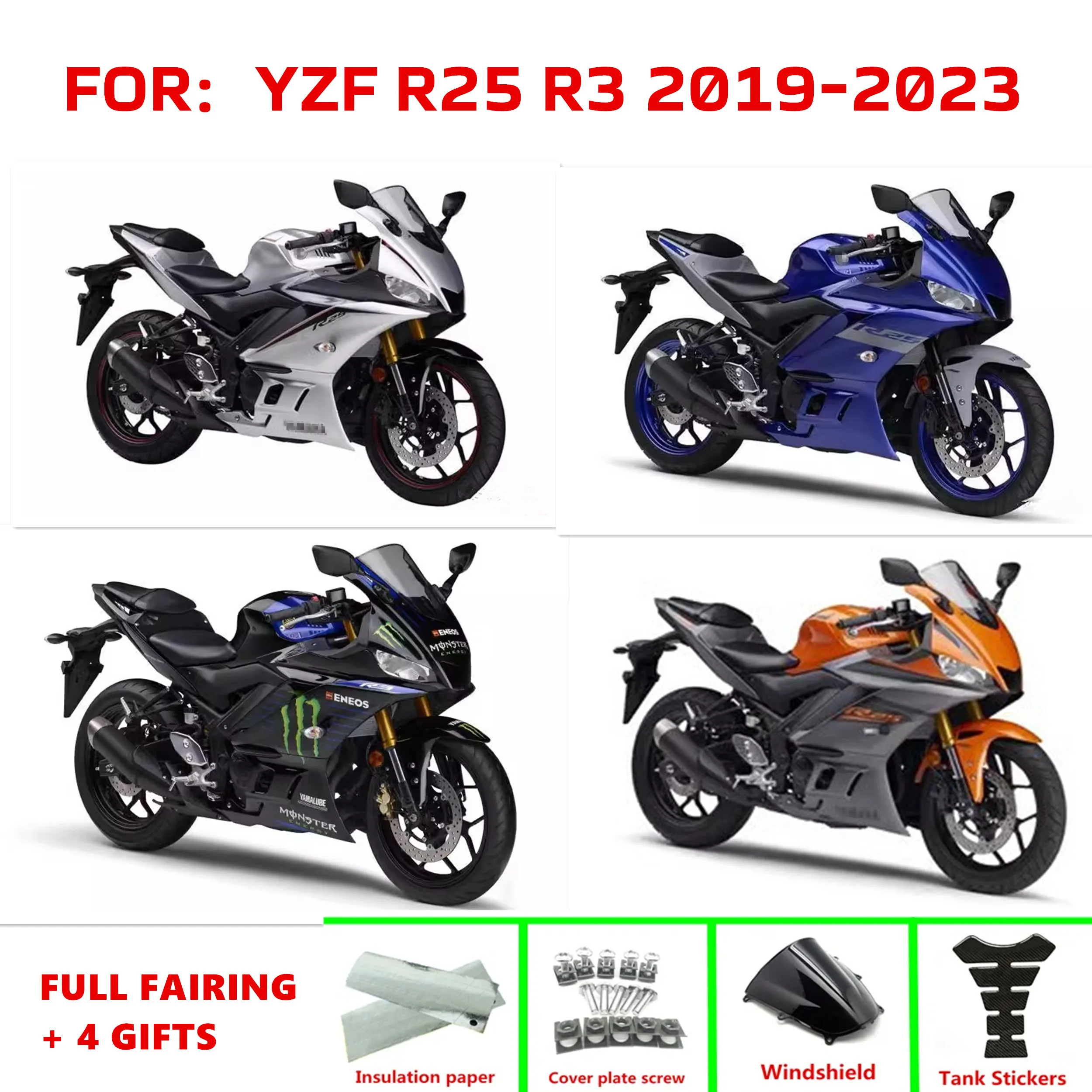 Suitable for Yamaha R25 R3 19-21-23Years Fairings Full  Motorbicycle Shell Full Car Plate Full Car Guard Plate Rectifier Cover