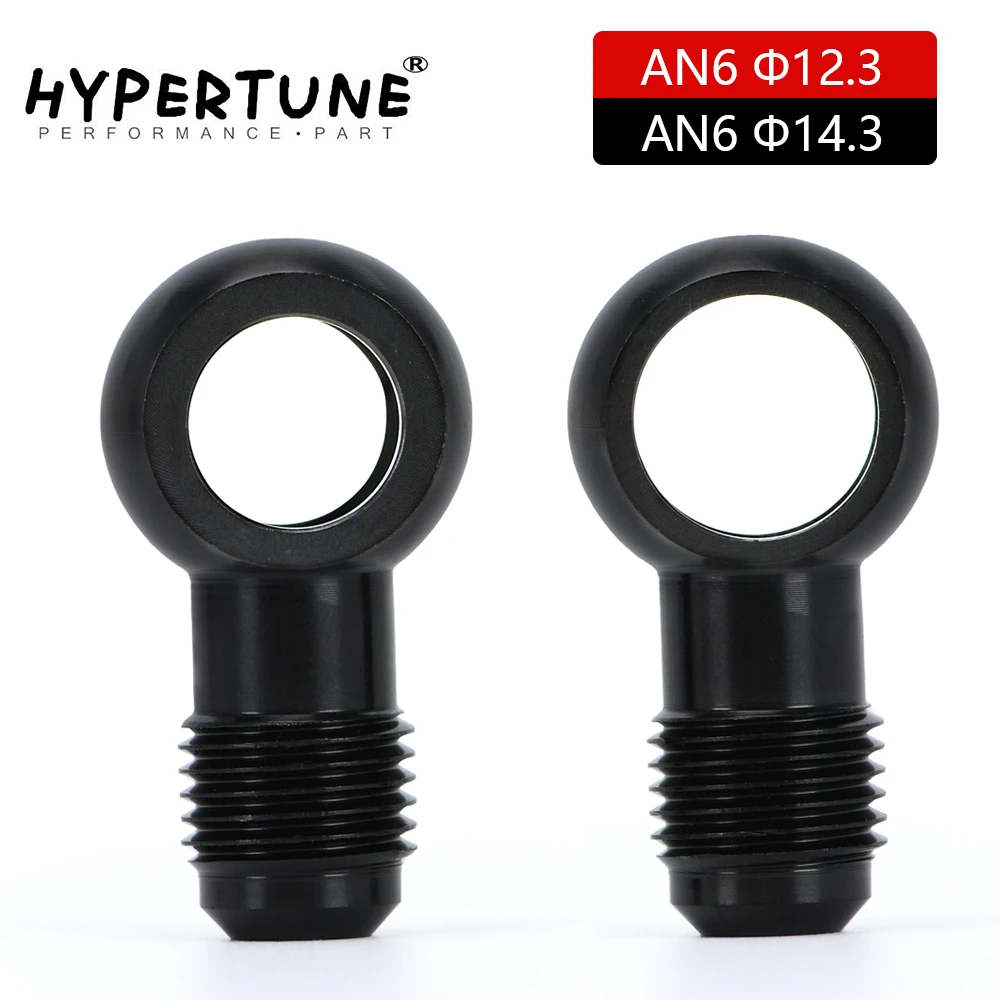 Hypertune - Aluminum banjo adaptor Bolt AN6 AN-6 -6 an to 12.3mm/14.3mm brake fitting Black HT-SL776-06-14