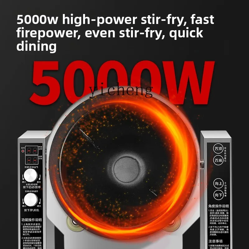 آلة الطبخ XL التجارية الأوتوماتيكية الذكية روبوت الطبخ المقلية آلة الأرز المقلي