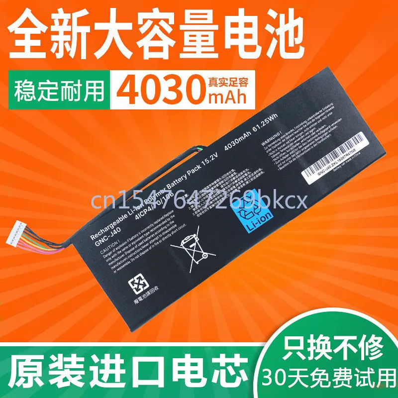 High-quality products For  GNC-j40 15.2V 4030MAH Laptop battery