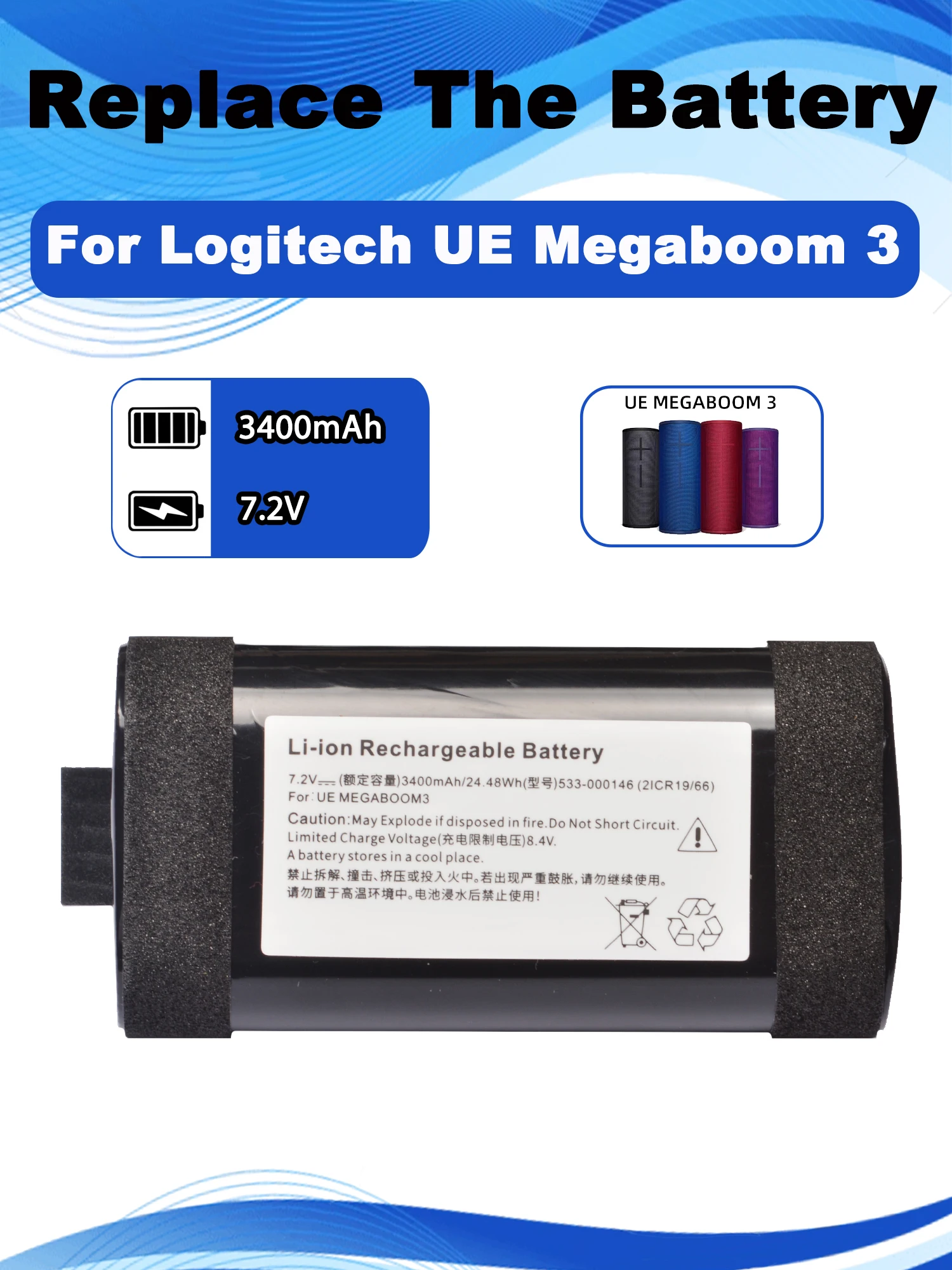 7.2V 3400mAh Replacement Speaker Battery For Logitech UE MegaBoom 3 Bluetooth Speaker Parts 533-000116, 533-000138 S-00147