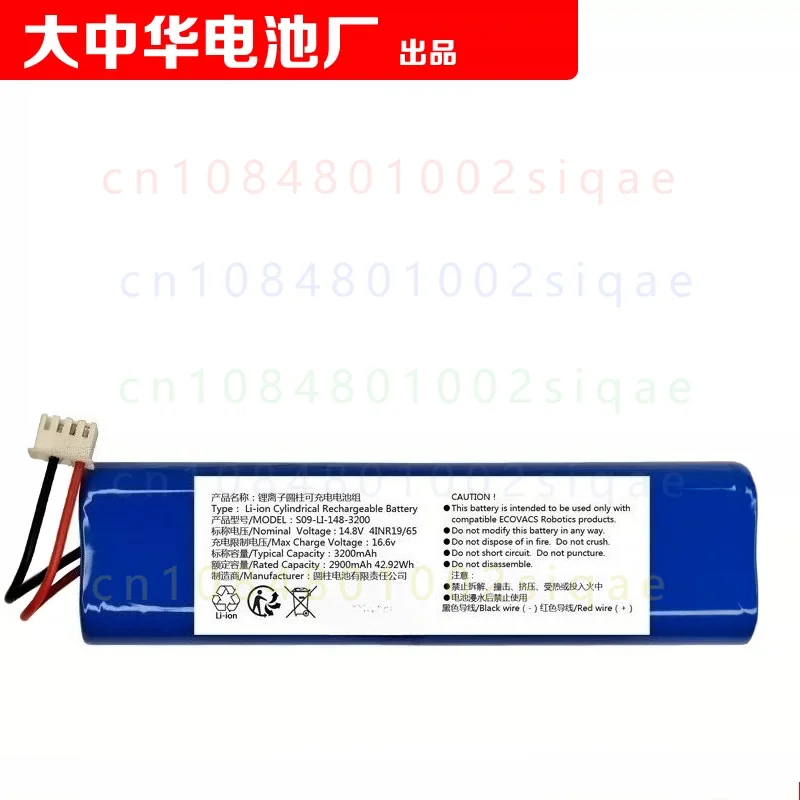 FOR S09-LI-148-3200 14.8V 2900mAh 42.92Wh Cylindrical Lithium Ion Rechargeable Battery Pack