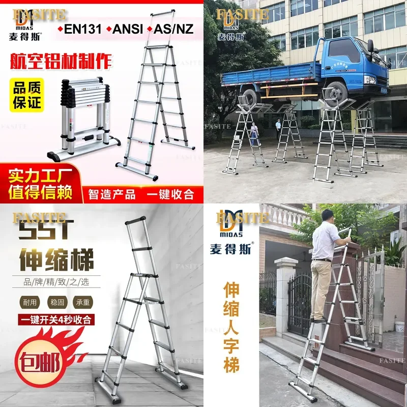 For Aluminum Alloy Folding Telescopic Ladder Multi-functional One-button Lift Engineering Staircase Household Use Durable