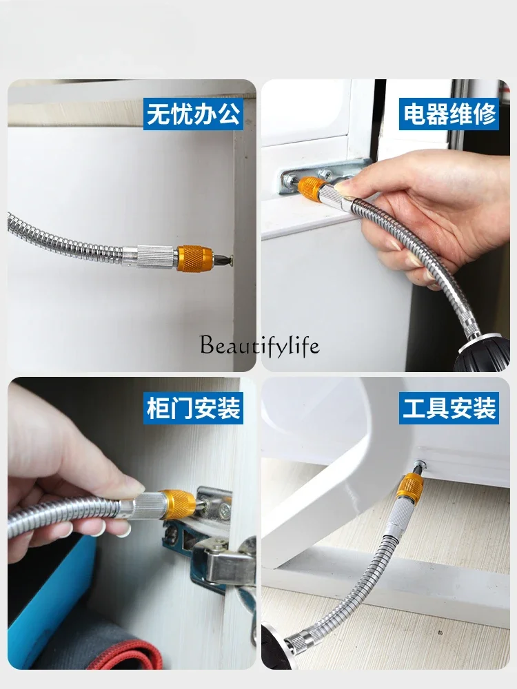 Metal Universal Flexible Shaft Turning Bit Bit Connecting Rod Electric Screwdriver