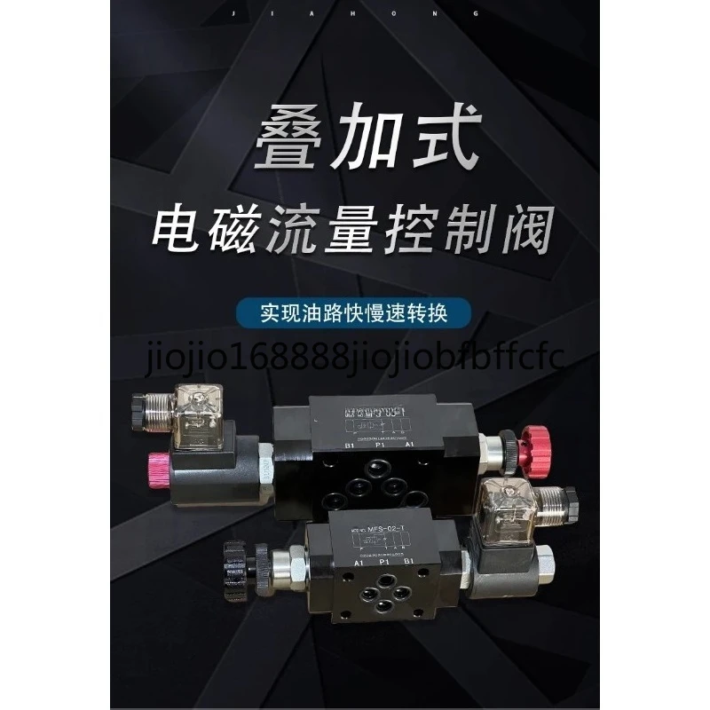 Suitable for  MFS-03 Hydraulic Stacked Electromagnetic Flow Control Valve