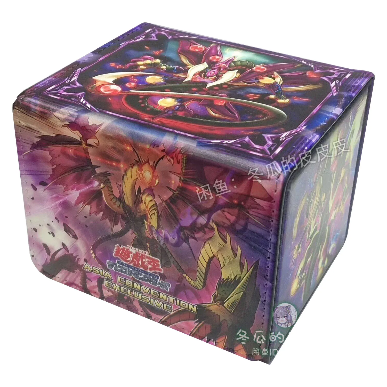 Yu-Gi-Oh! Hazlo Tú Mismo Caja de Almacenamiento de Cartas Predaplant Ygo Starving Venom Predapower Fusion Dragon, Caja de Almacenamiento de Cartas de Cuero de Alta Gama, Regalo