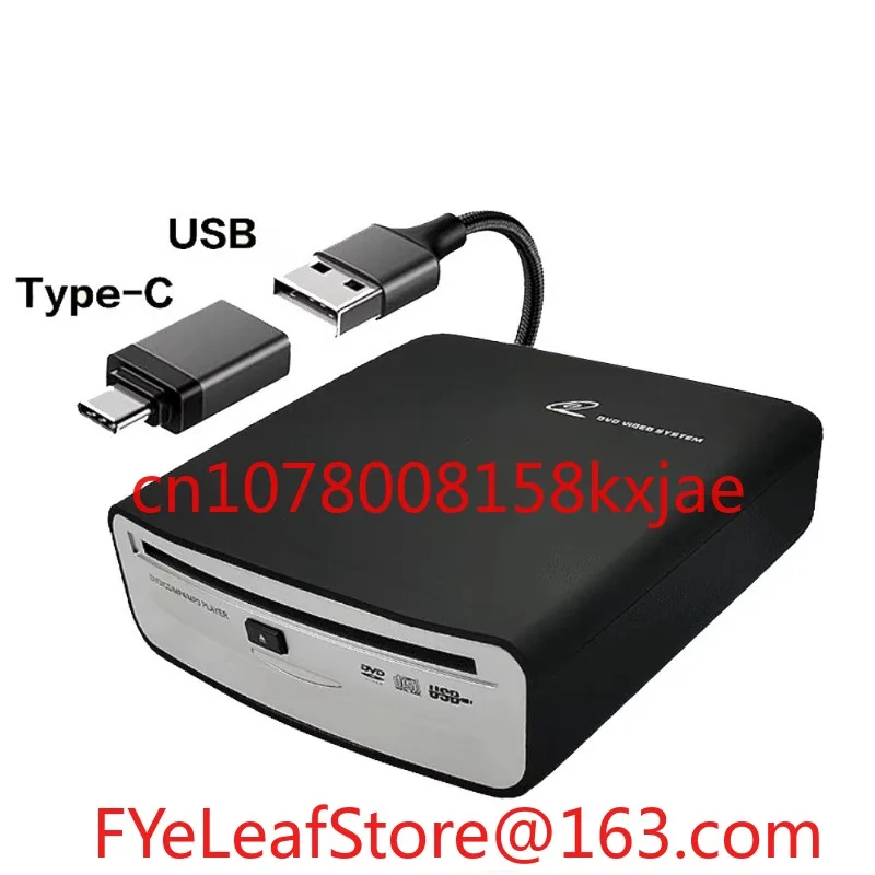 Car, laptop, desktop, TV, OEM custom USB external CD player ripper